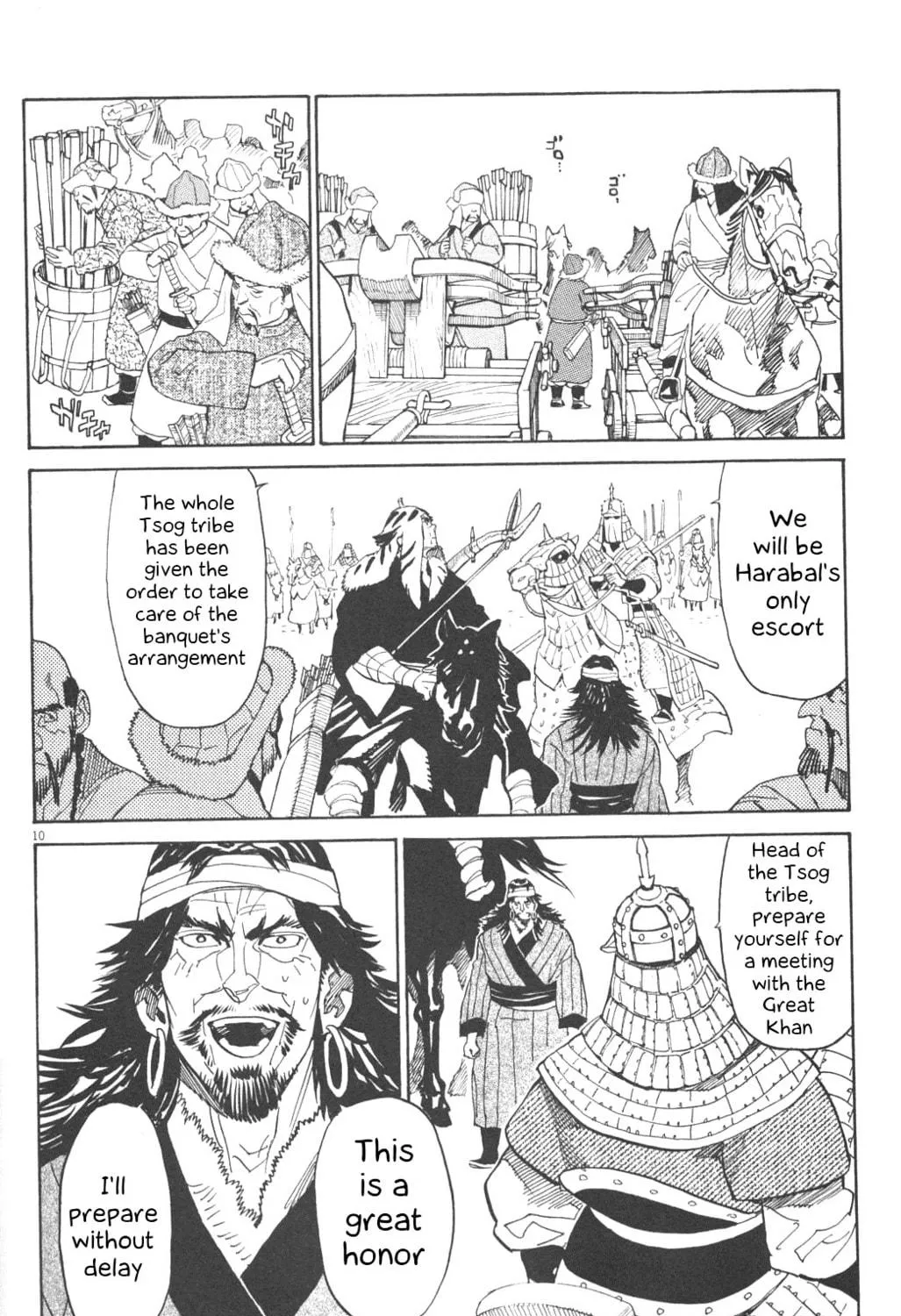 Read Shutohel chapter 22 image 16 on Lezhin