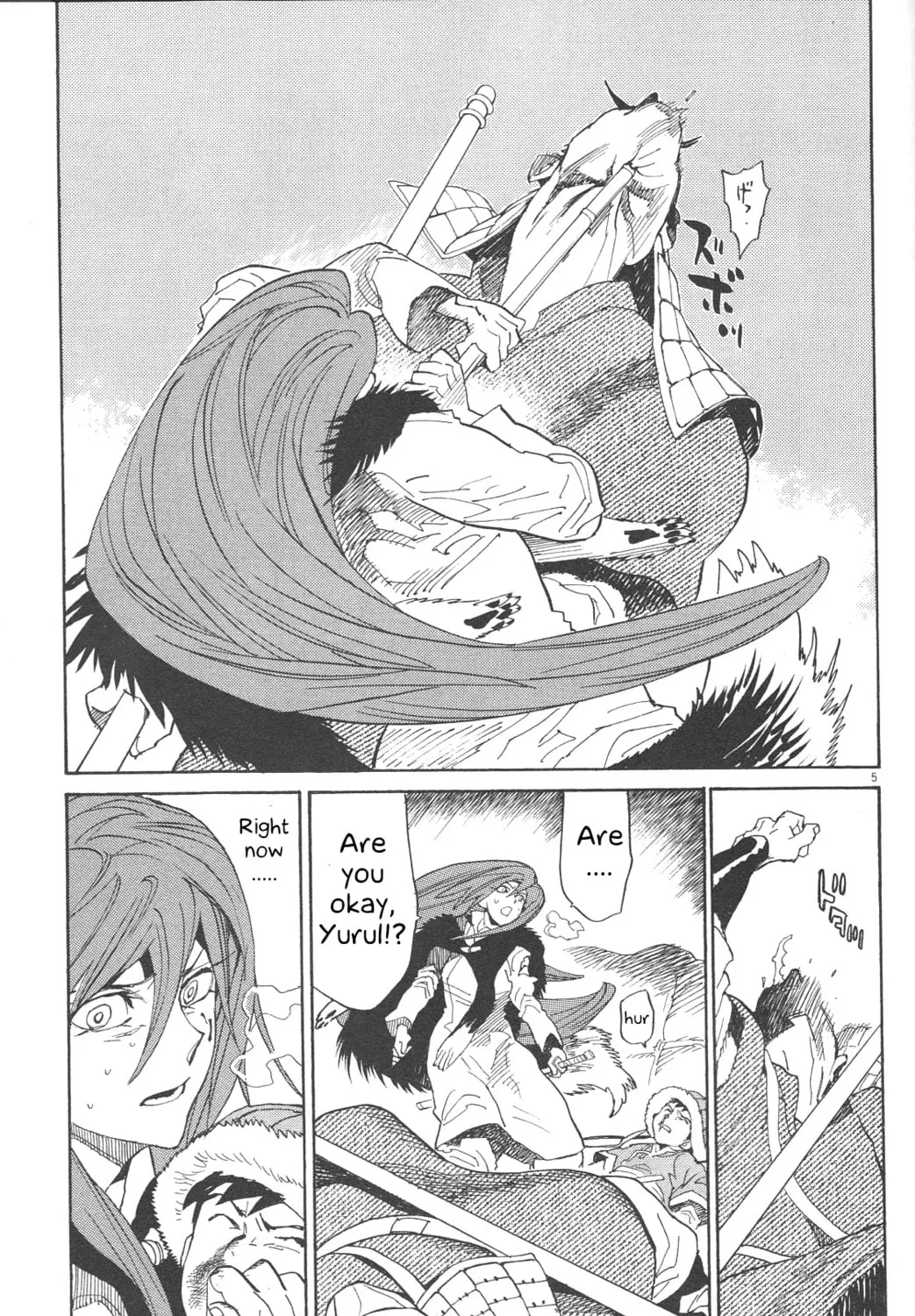 Read Shutohel chapter 22 image 6 on Lezhin
