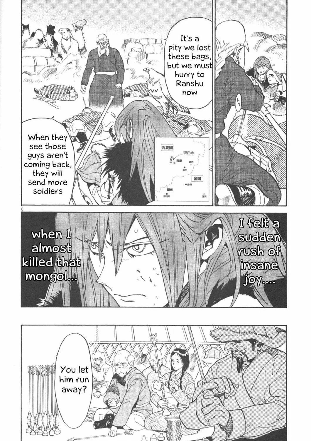 Read Shutohel chapter 22 image 8 on Lezhin