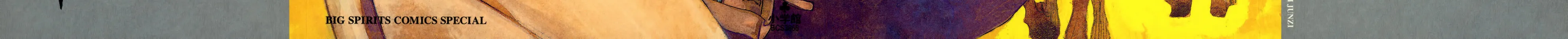Read Shutohel chapter 23 image 1 on Lezhin
