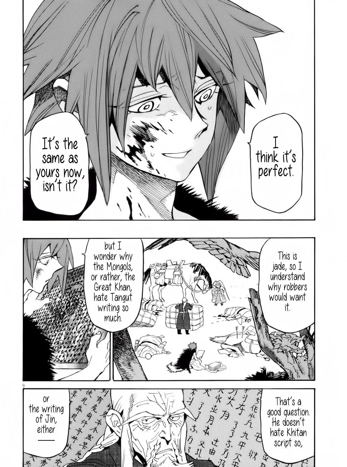 Read Shutohel chapter 23 image 28 on Lezhin
