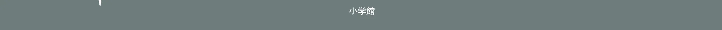 Read Shutohel chapter 23 image 3 on Lezhin