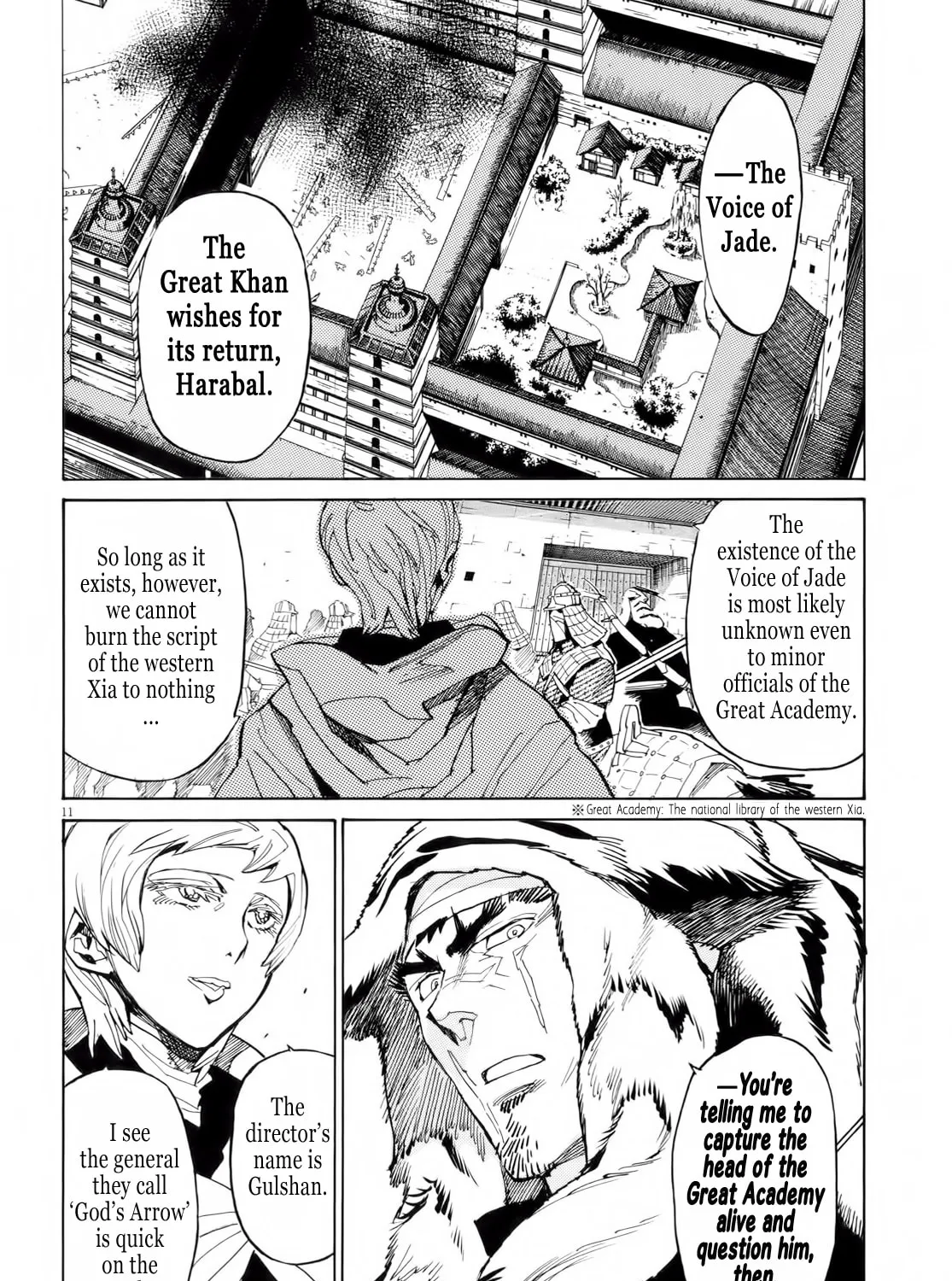 Read Shutohel chapter 23 image 32 on Lezhin