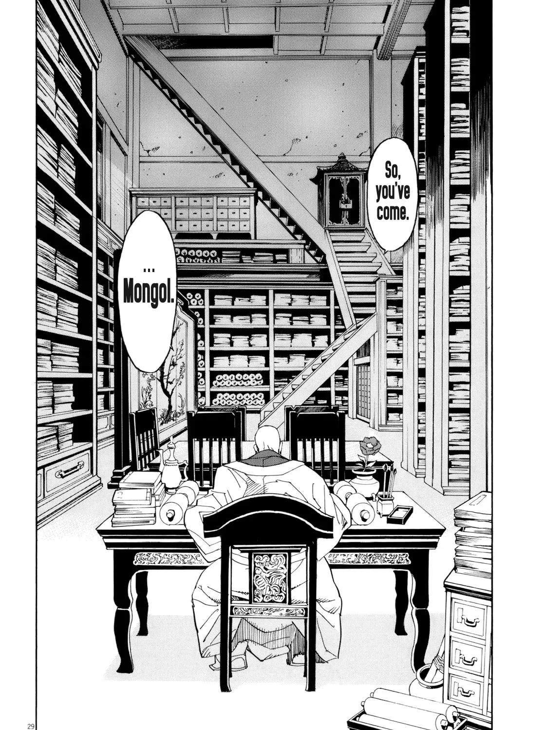 Read Shutohel chapter 23 image 66 on Lezhin