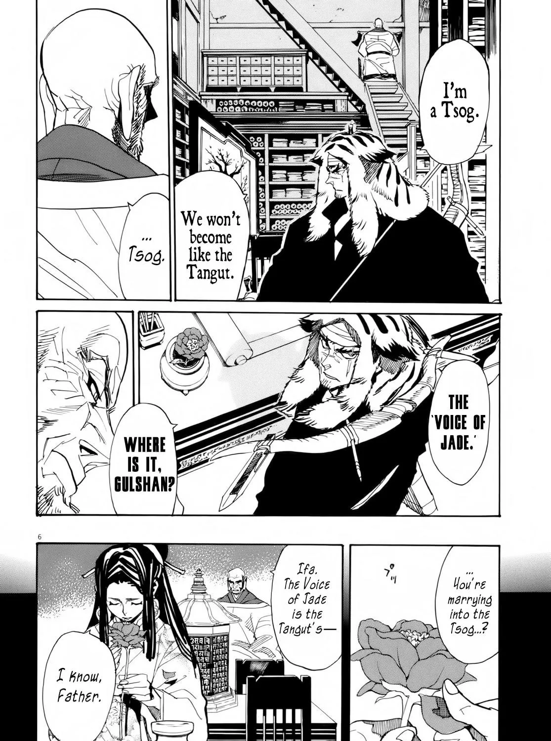 Read Shutohel chapter 24 image 10 on Lezhin