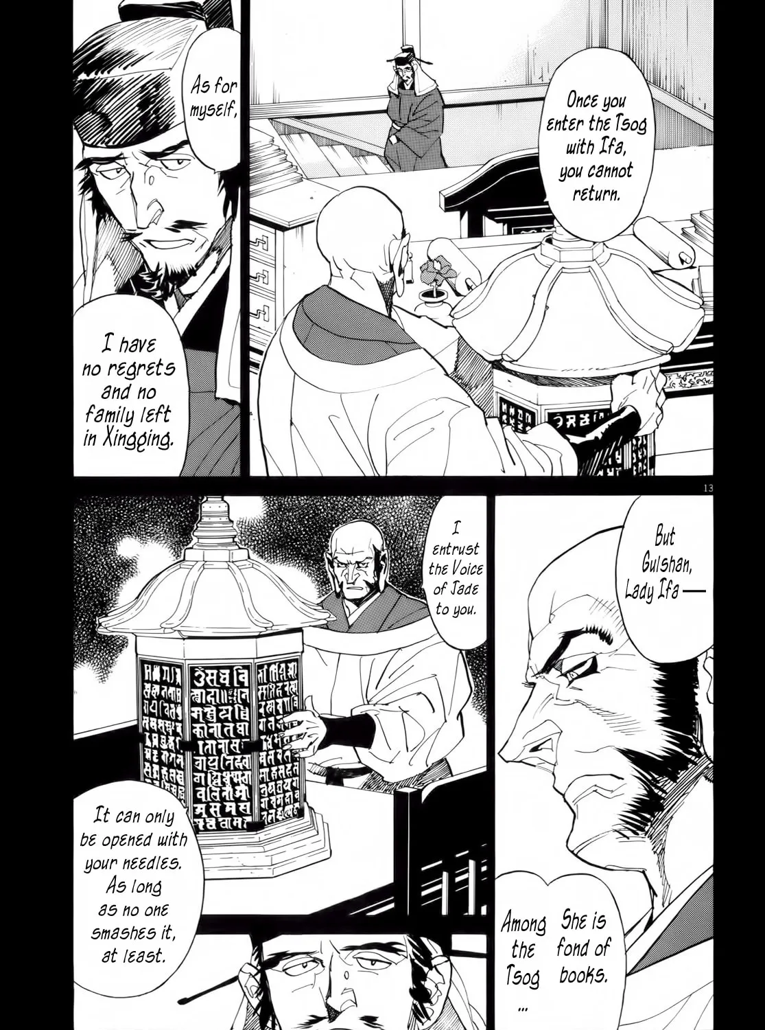 Read Shutohel chapter 24 image 24 on Lezhin