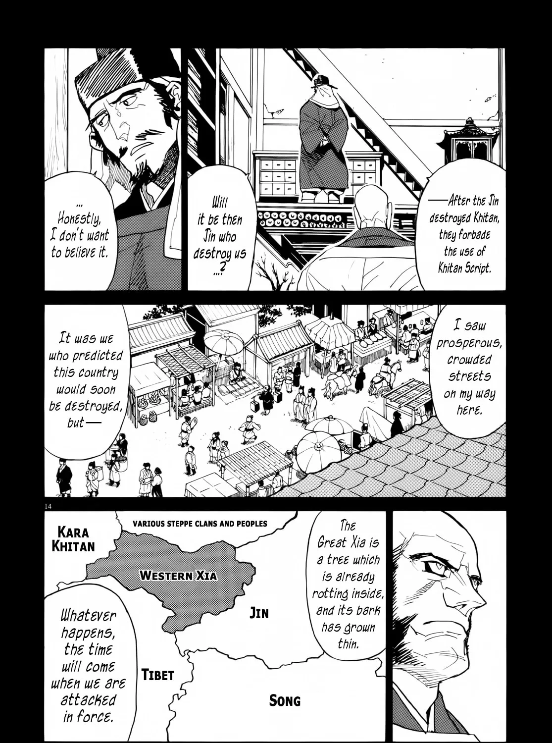 Read Shutohel chapter 24 image 26 on Lezhin