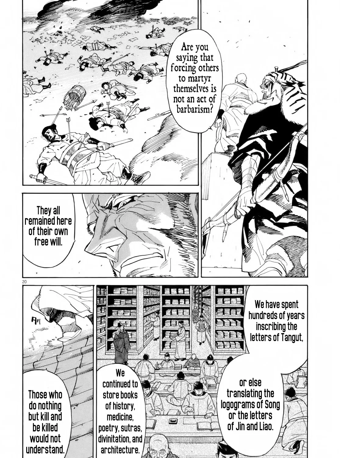 Read Shutohel chapter 24 image 36 on Lezhin