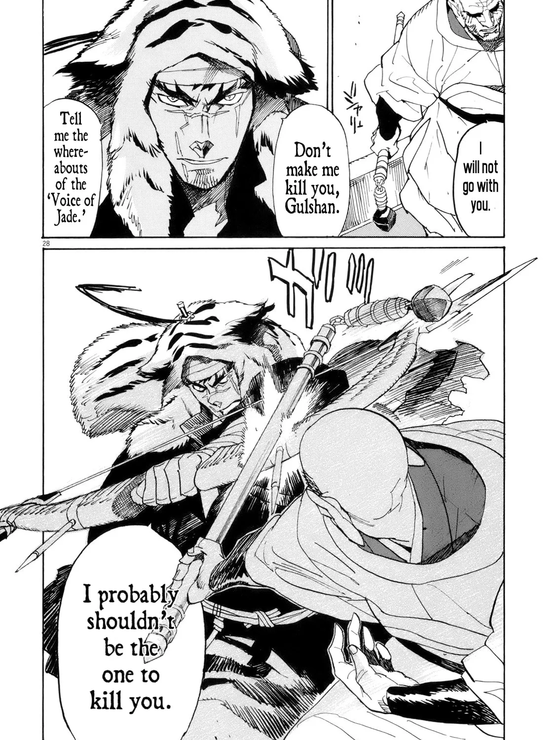 Read Shutohel chapter 24 image 50 on Lezhin