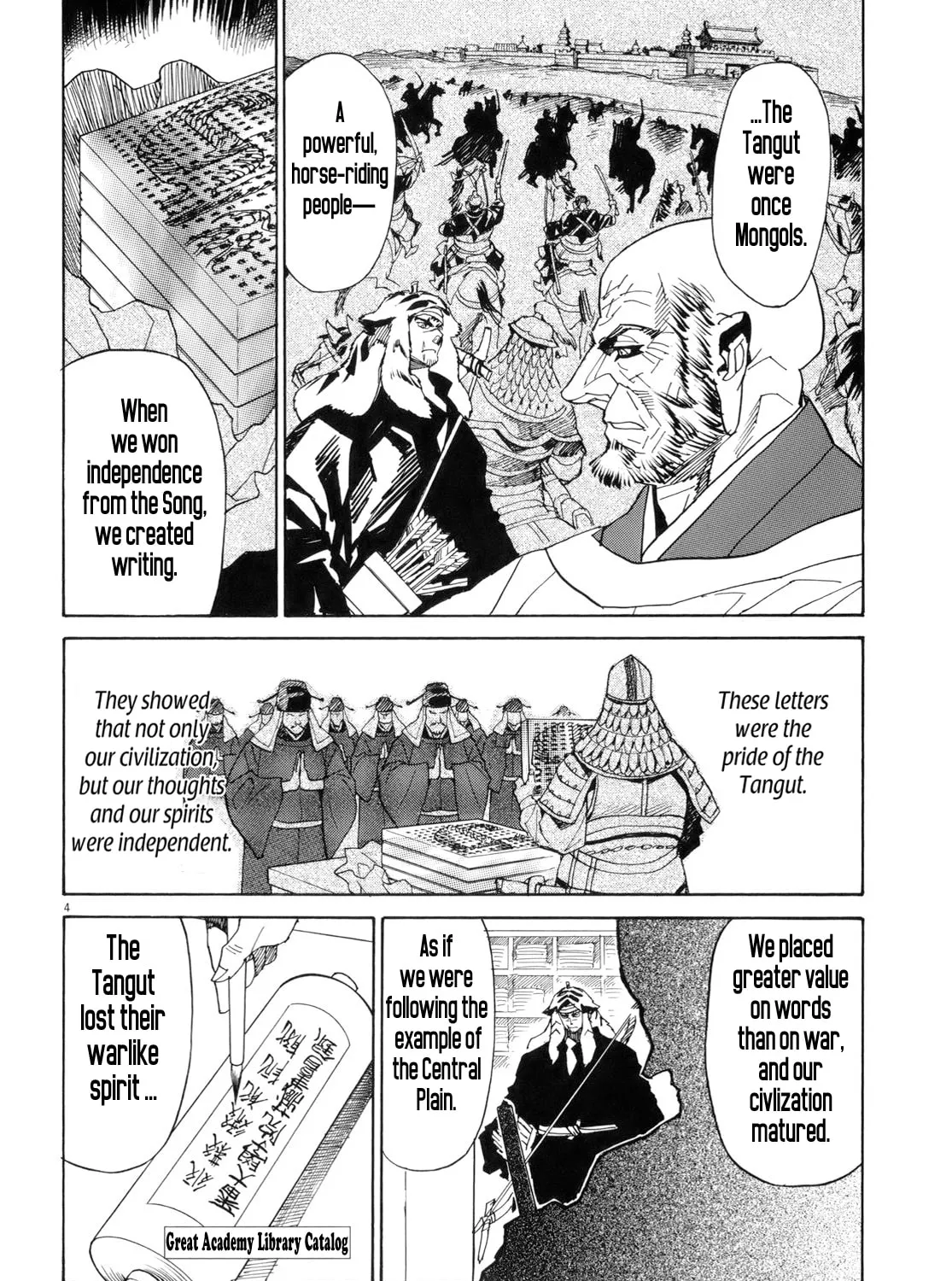 Read Shutohel chapter 24 image 6 on Lezhin