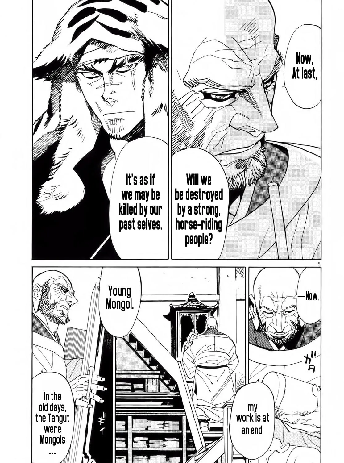 Read Shutohel chapter 24 image 8 on Lezhin