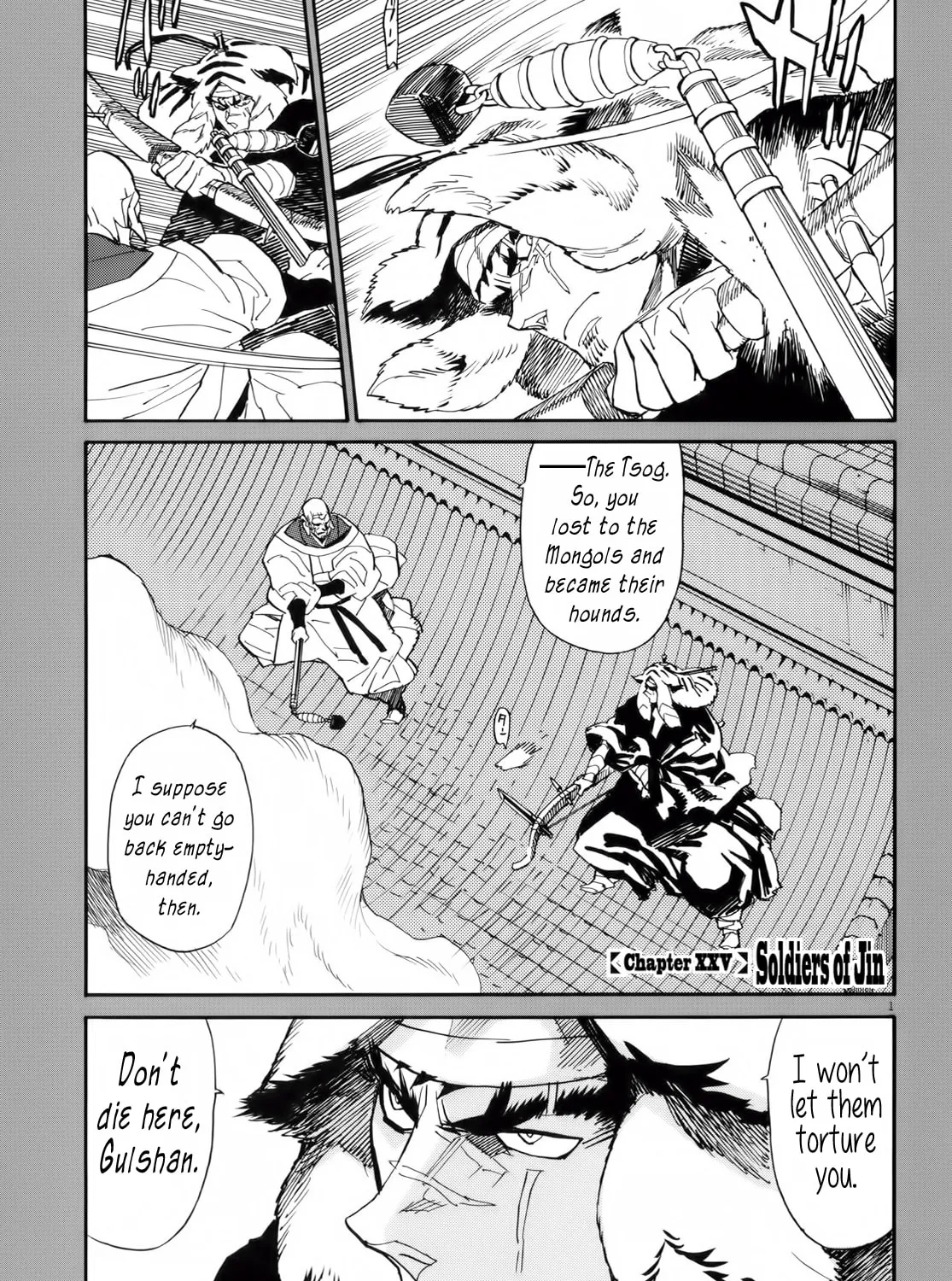 Read Shutohel chapter 25 image 0 on Lezhin