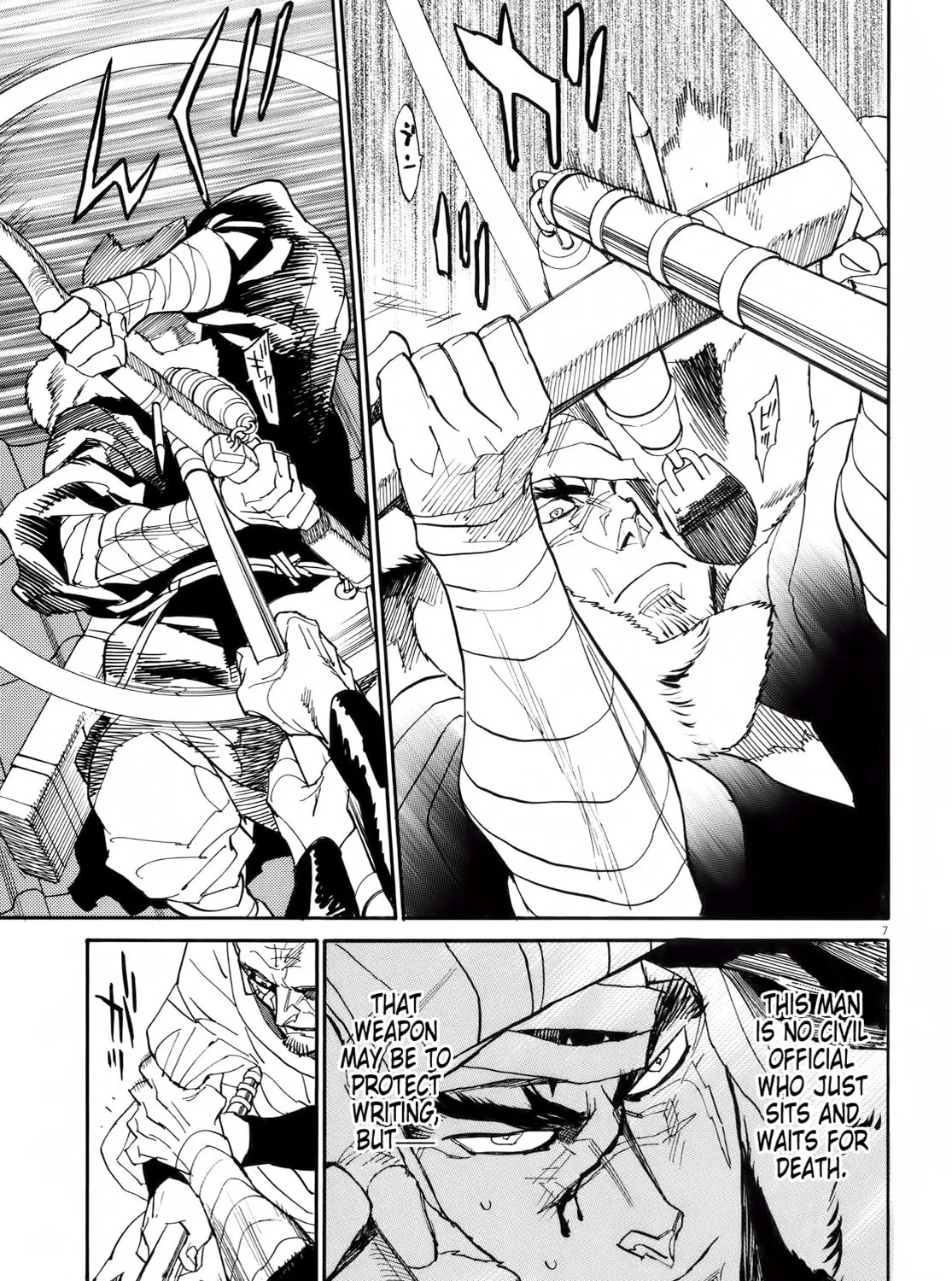 Read Shutohel chapter 25 image 12 on Lezhin