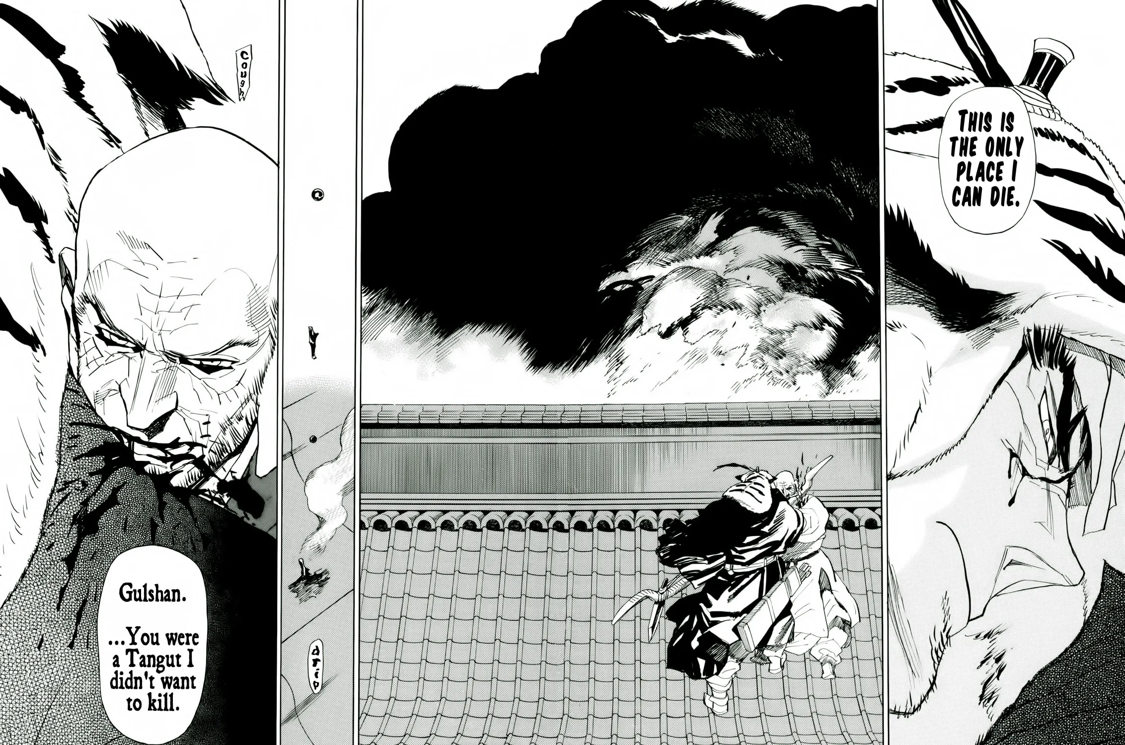 Read Shutohel chapter 25 image 18 on Lezhin