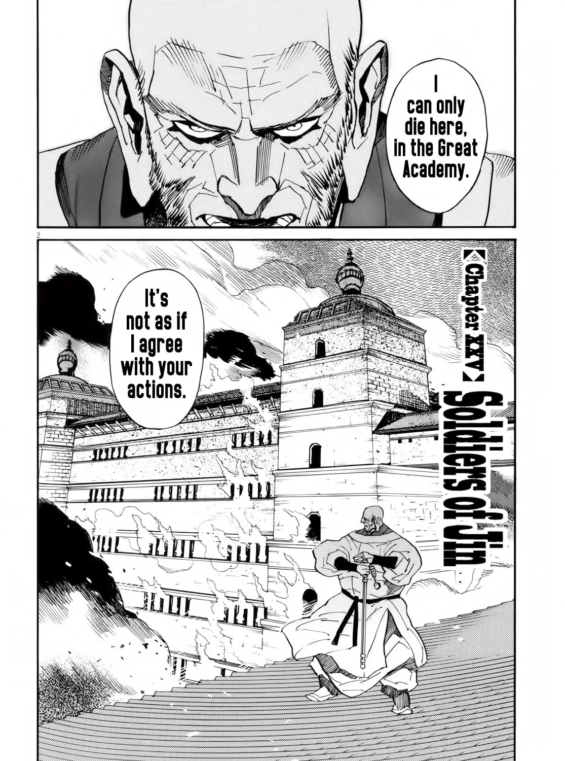 Read Shutohel chapter 25 image 2 on Lezhin
