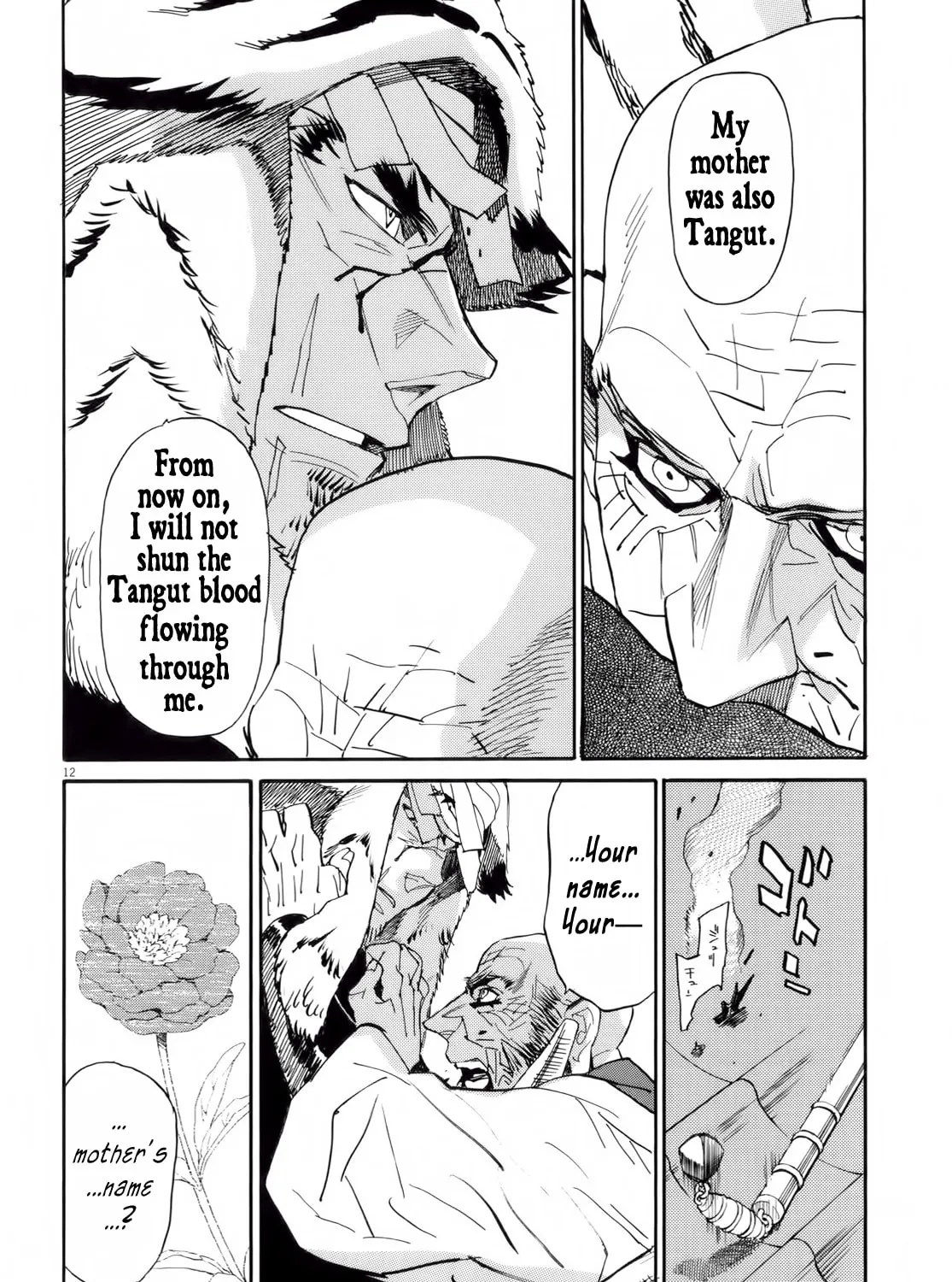 Read Shutohel chapter 25 image 20 on Lezhin