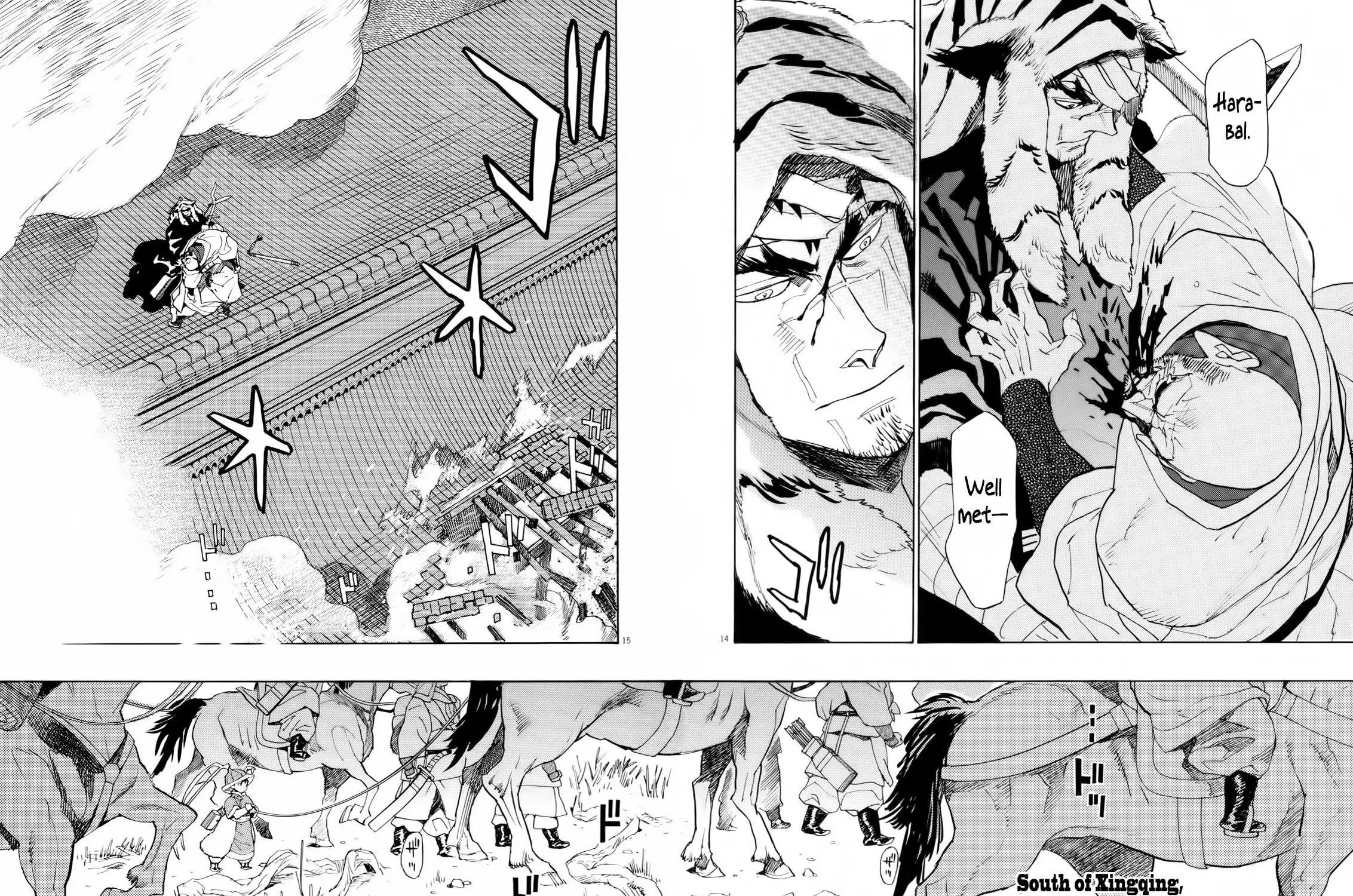 Read Shutohel chapter 25 image 24 on Lezhin