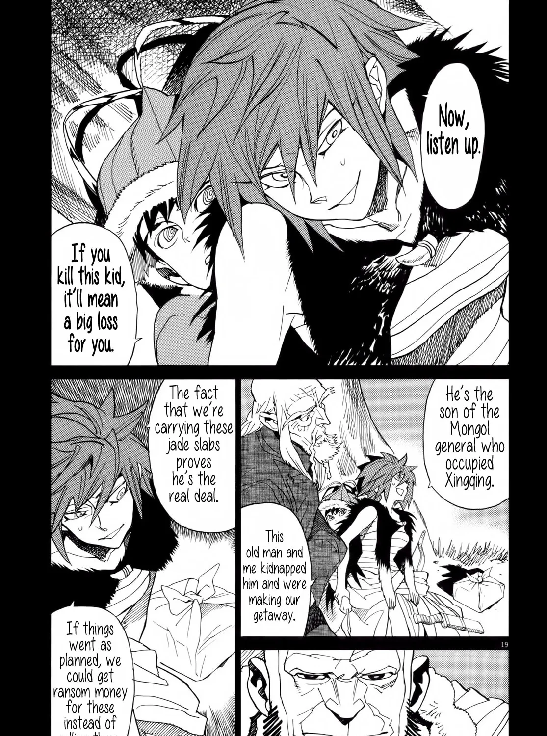 Read Shutohel chapter 25 image 32 on Lezhin