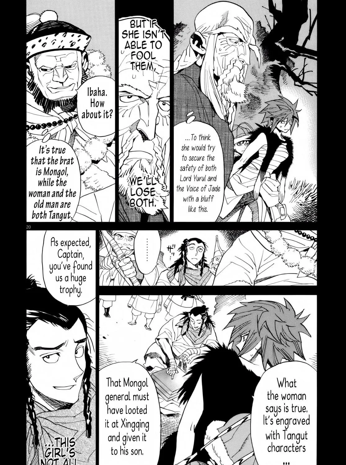 Read Shutohel chapter 25 image 34 on Lezhin