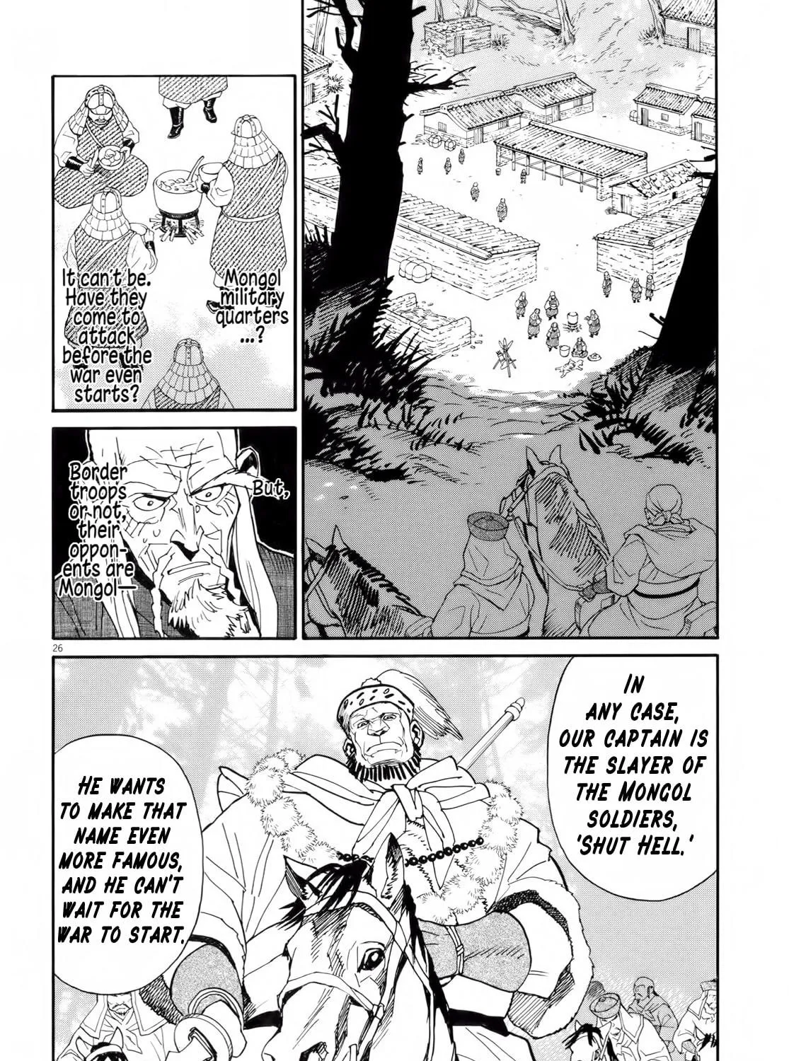 Read Shutohel chapter 25 image 46 on Lezhin