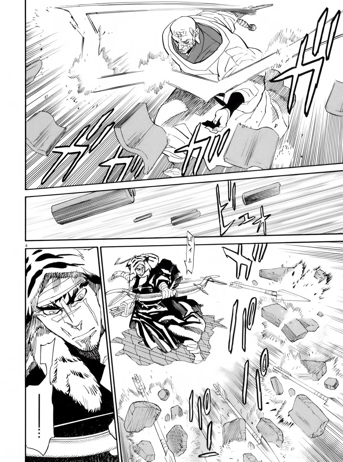 Read Shutohel chapter 25 image 6 on Lezhin