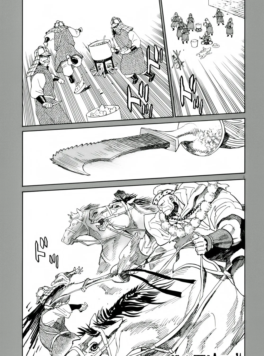 Read Shutohel chapter 26 image 0 on Lezhin