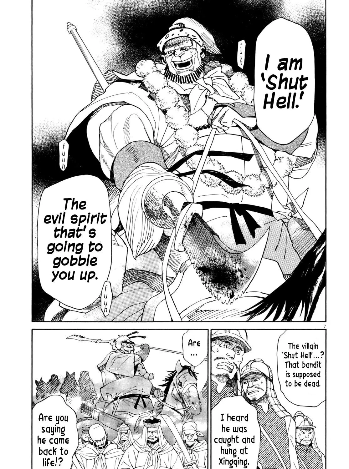 Read Shutohel chapter 26 image 10 on Lezhin