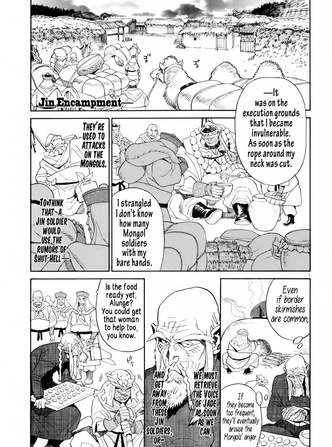 Read Shutohel chapter 27 image 0 on Lezhin