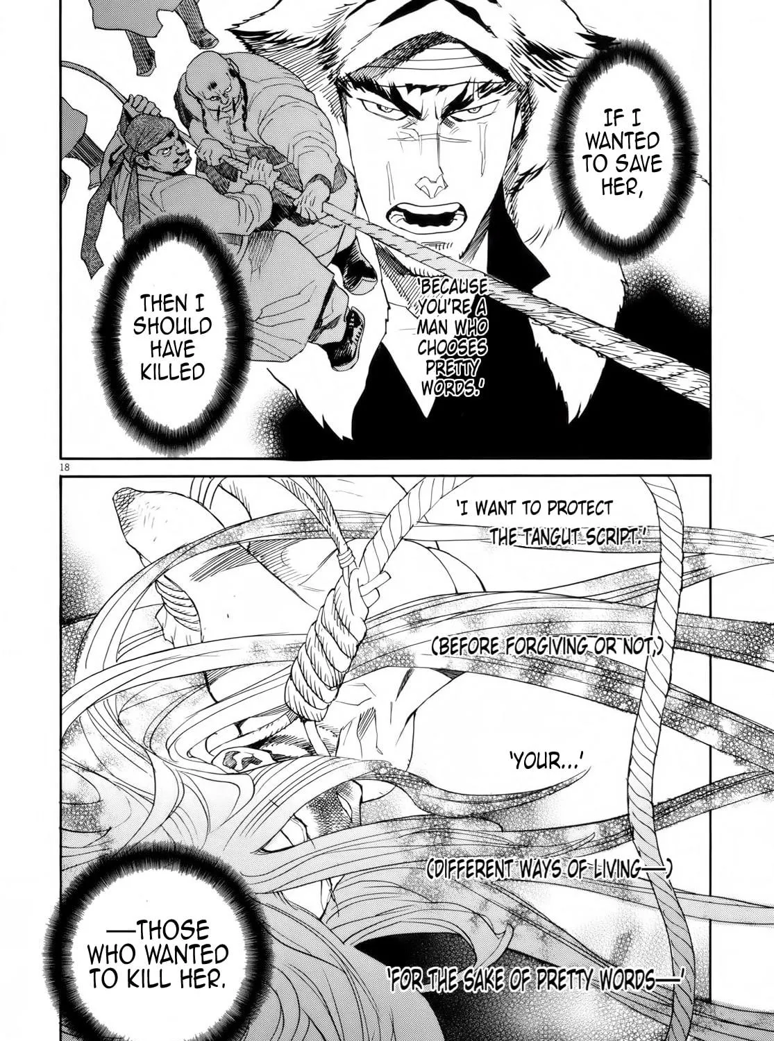 Read Shutohel chapter 27 image 34 on Lezhin