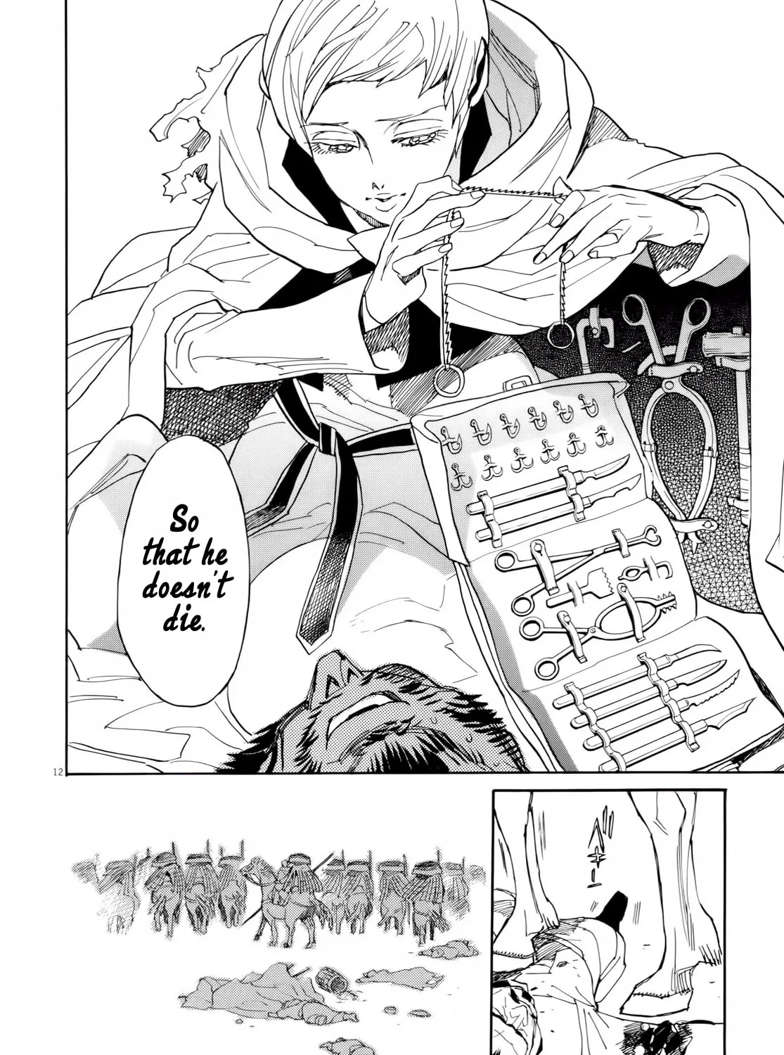 Read Shutohel chapter 28 image 20 on Lezhin