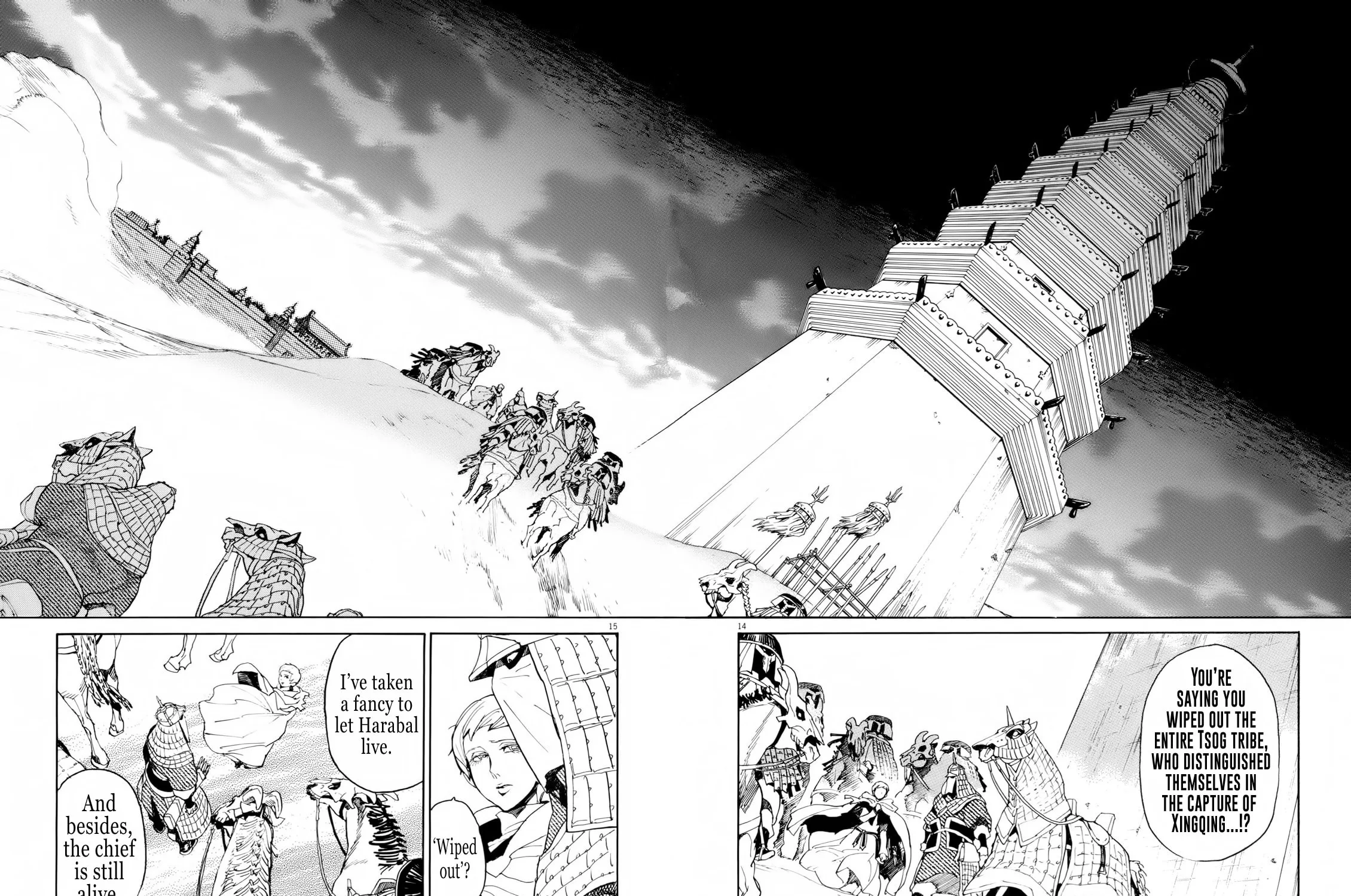 Read Shutohel chapter 28 image 24 on Lezhin
