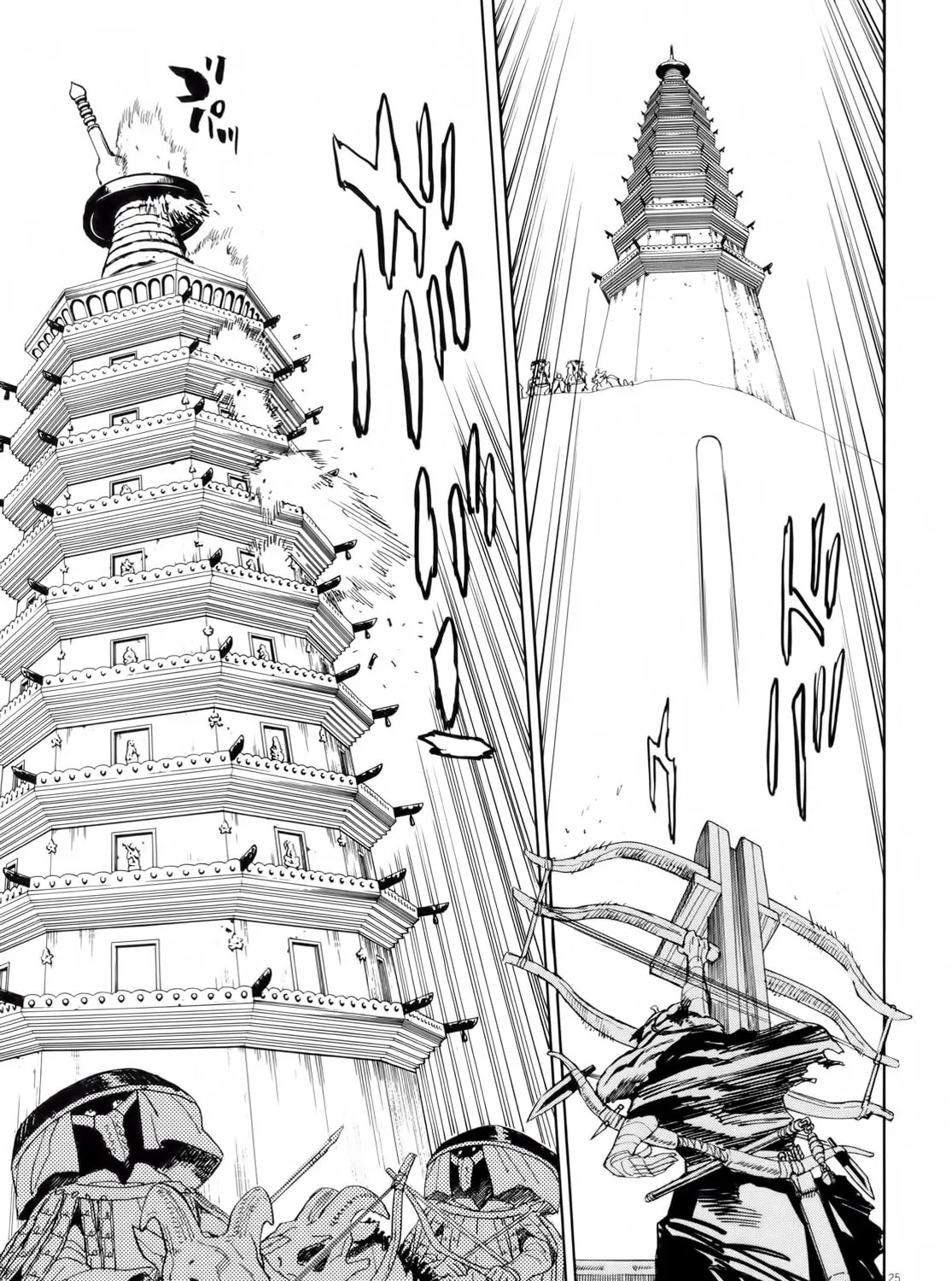Read Shutohel chapter 28 image 44 on Lezhin