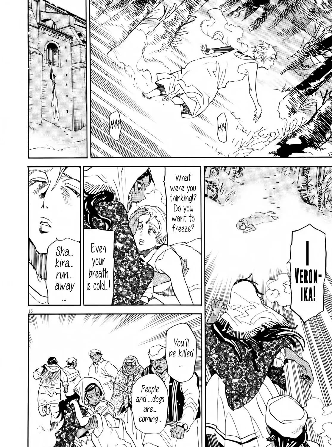 Read Shutohel chapter 29 image 30 on Lezhin