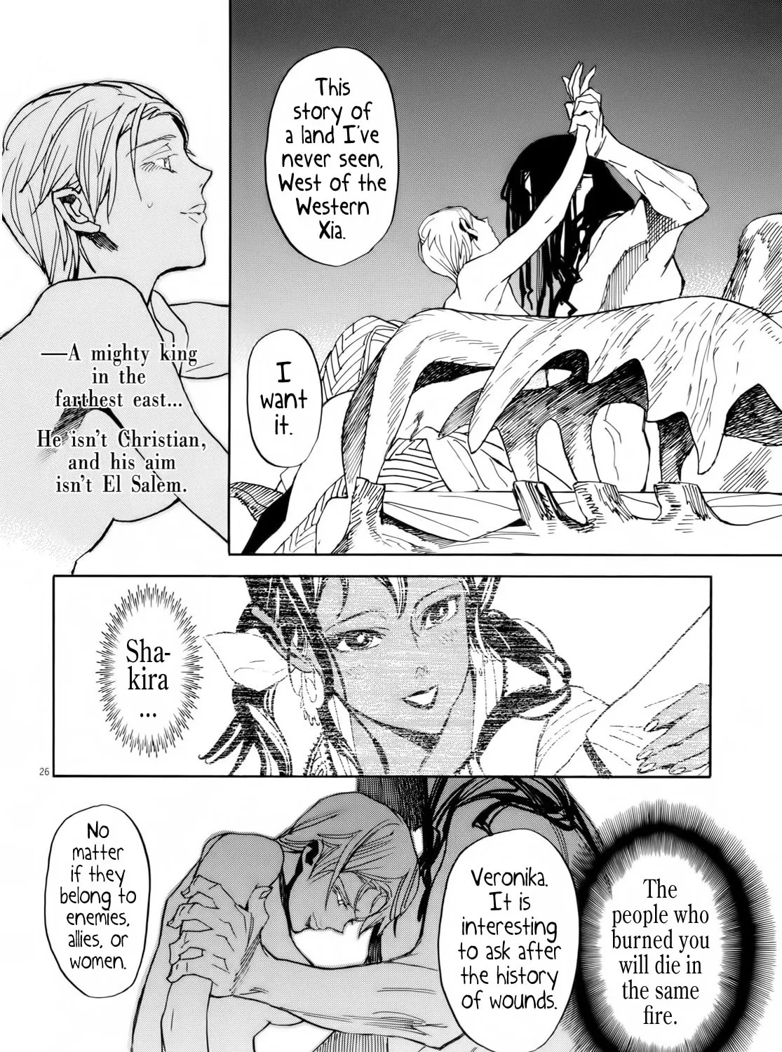 Read Shutohel chapter 29 image 50 on Lezhin