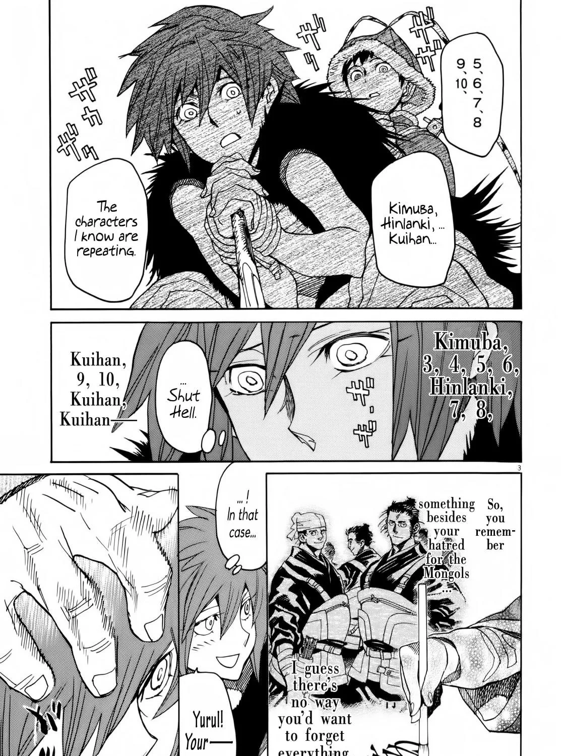 Read Shutohel chapter 30 image 16 on Lezhin