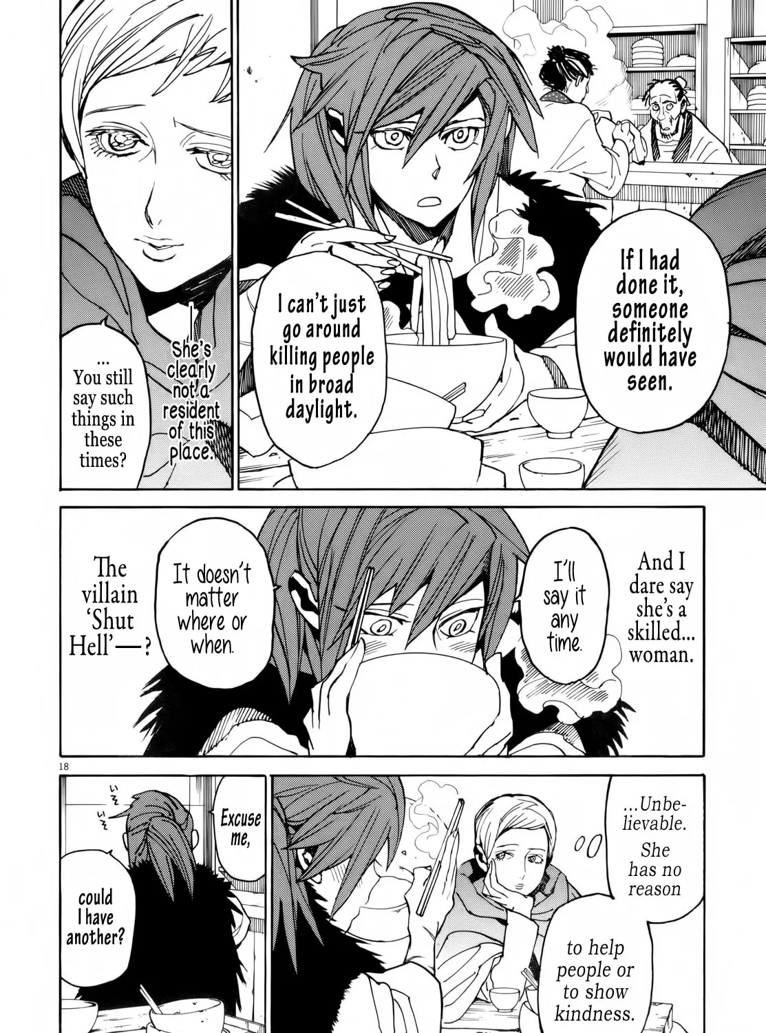 Read Shutohel chapter 31 image 30 on Lezhin