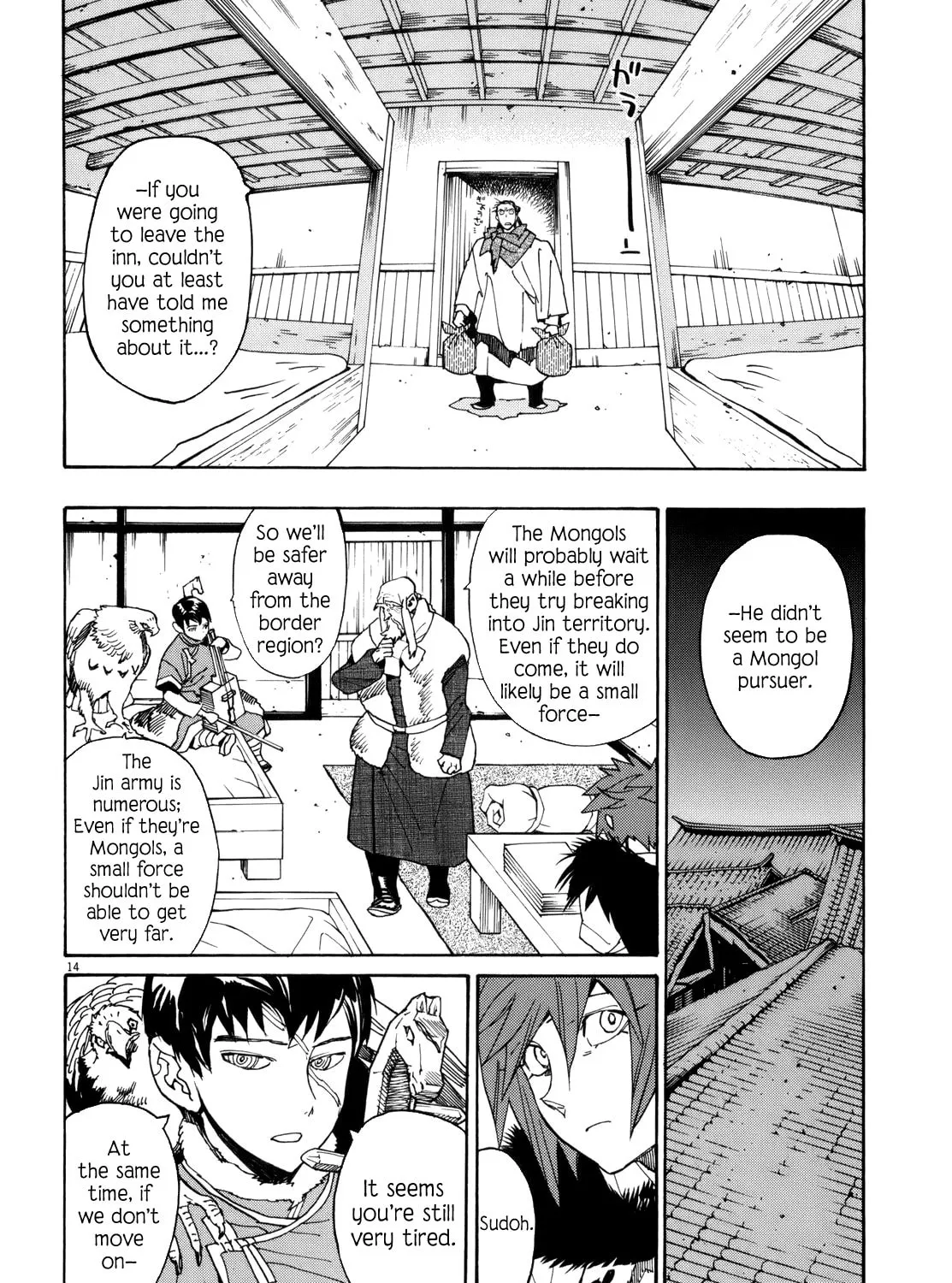 Read Shutohel chapter 36 image 24 on Lezhin