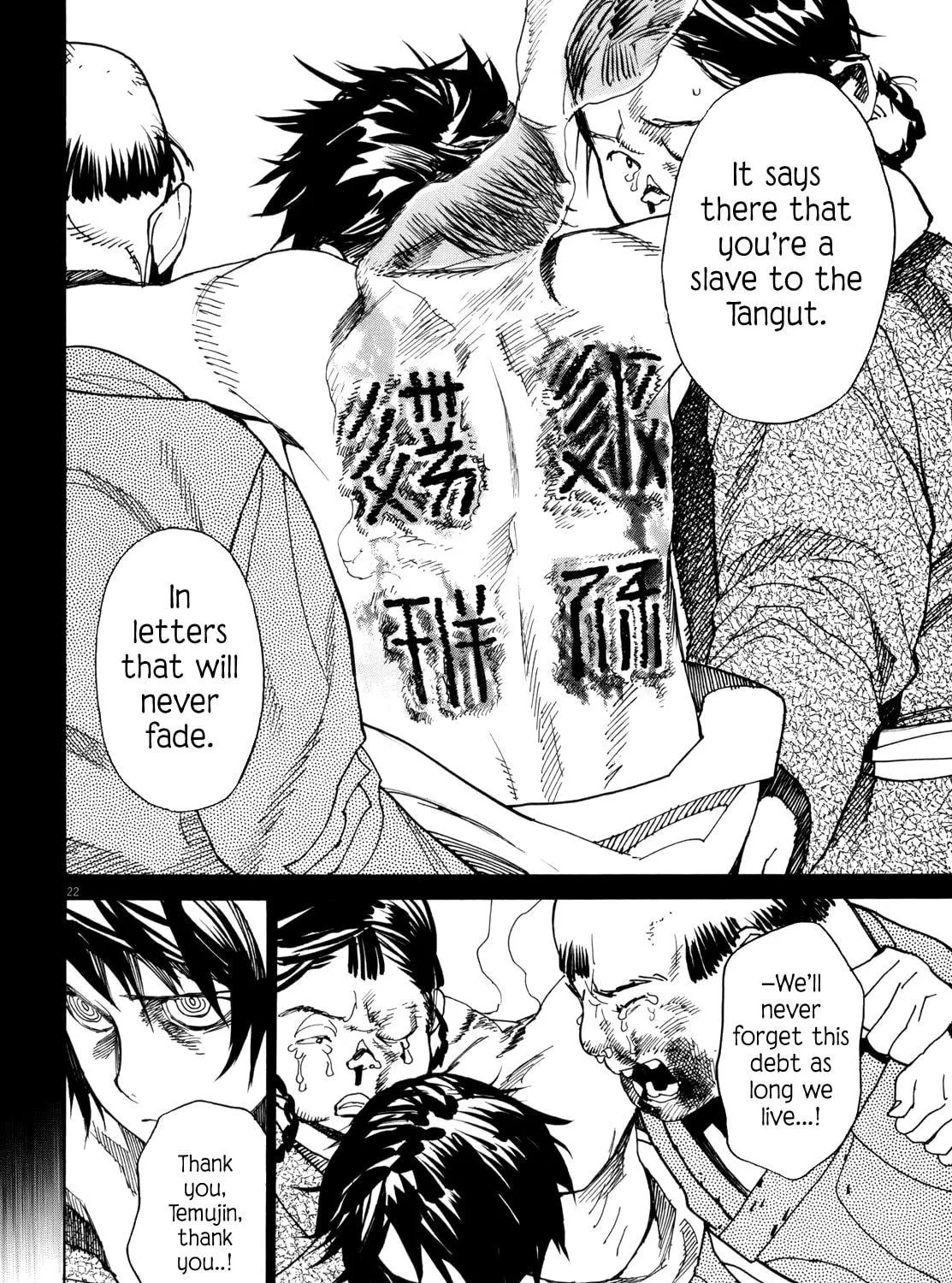 Read Shutohel chapter 36 image 40 on Lezhin