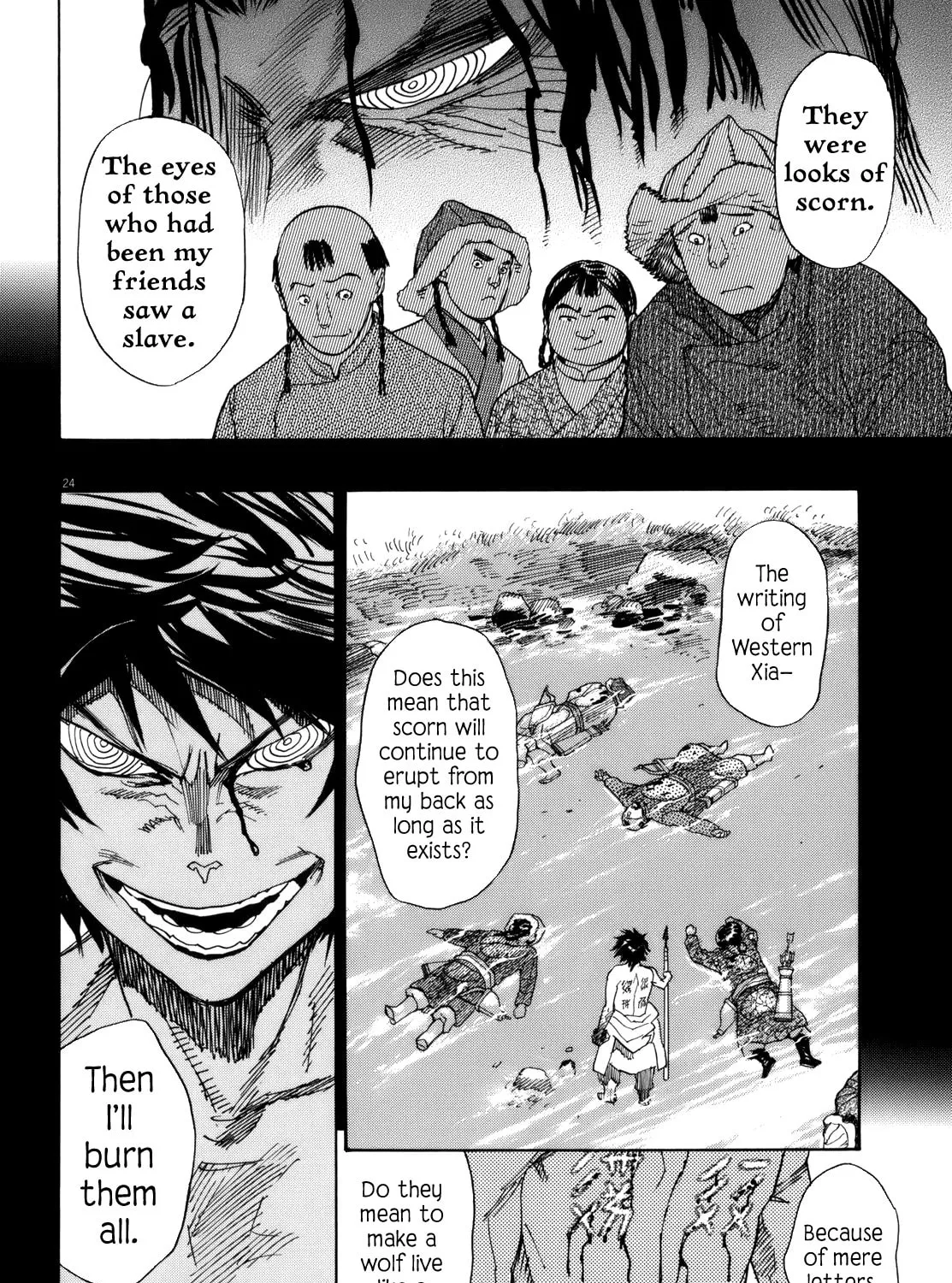 Read Shutohel chapter 36 image 44 on Lezhin