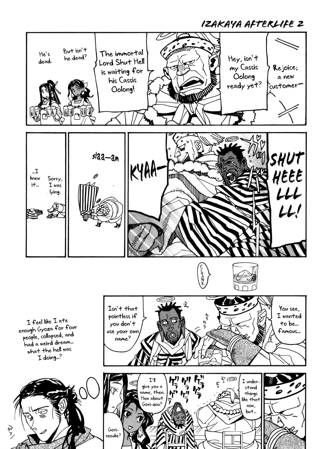 Read Shutohel chapter 36 image 56 on Lezhin