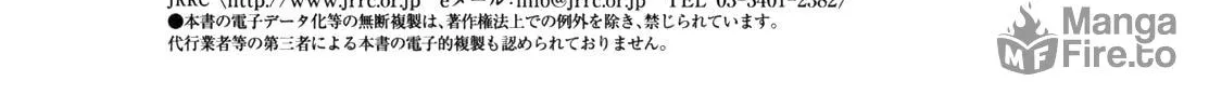 Read Shutohel chapter 36 image 59 on Lezhin