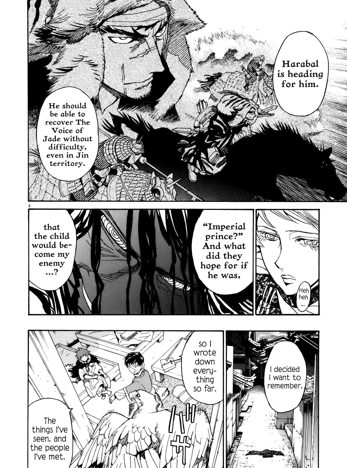 Read Shutohel chapter 36 image 6 on Lezhin