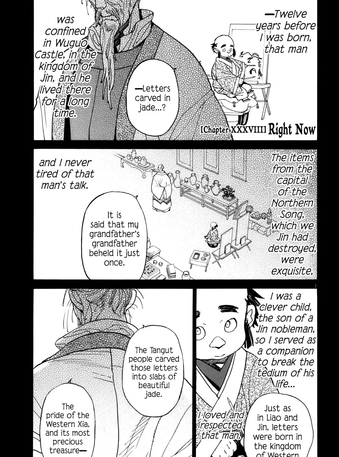 Read Shutohel chapter 38 image 0 on Lezhin