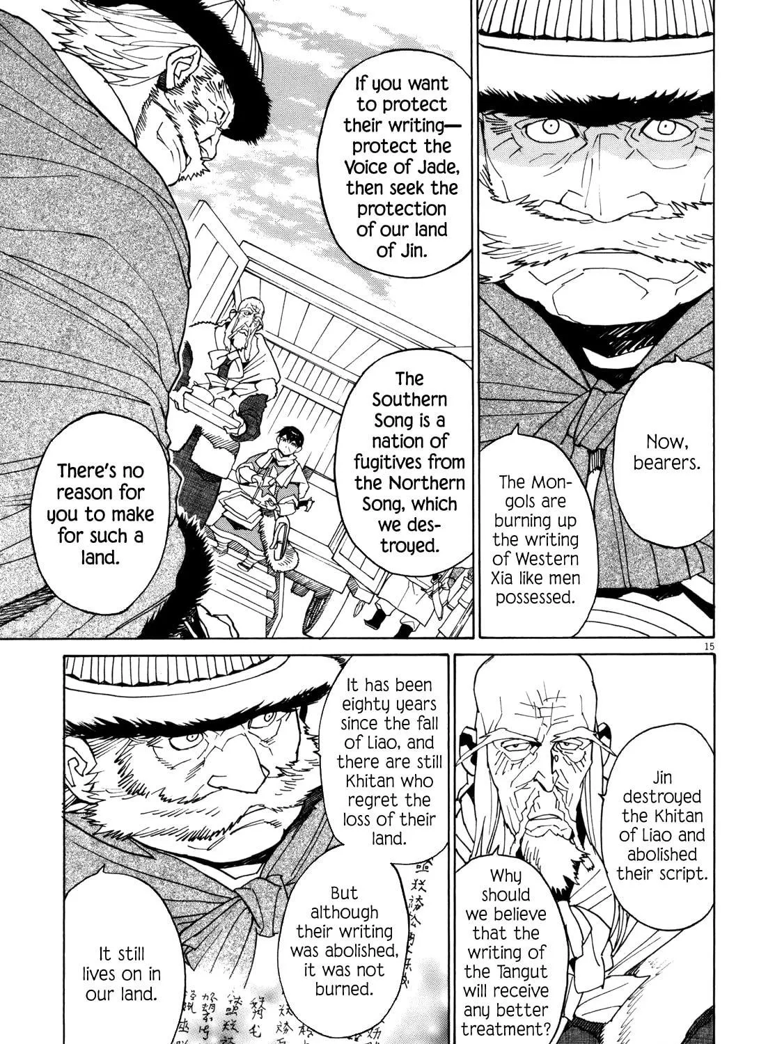 Read Shutohel chapter 38 image 28 on Lezhin