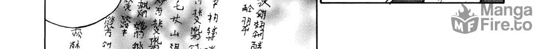 Read Shutohel chapter 38 image 29 on Lezhin