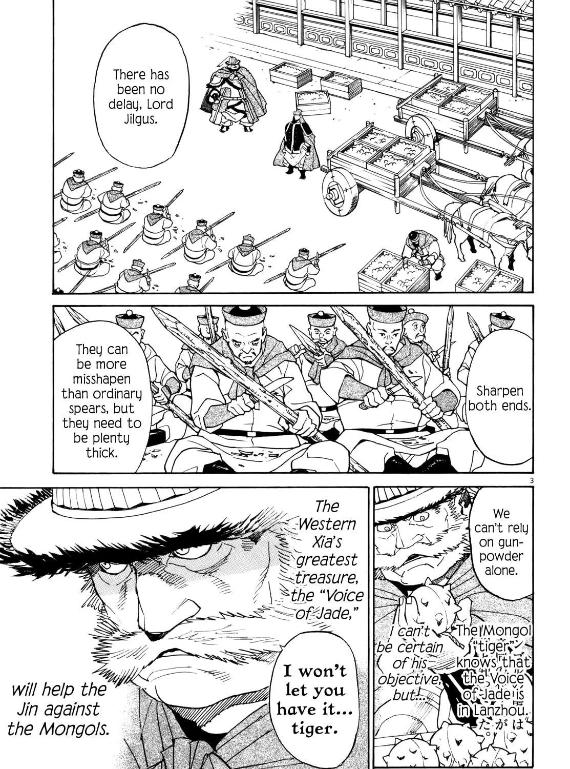 Read Shutohel chapter 38 image 4 on Lezhin