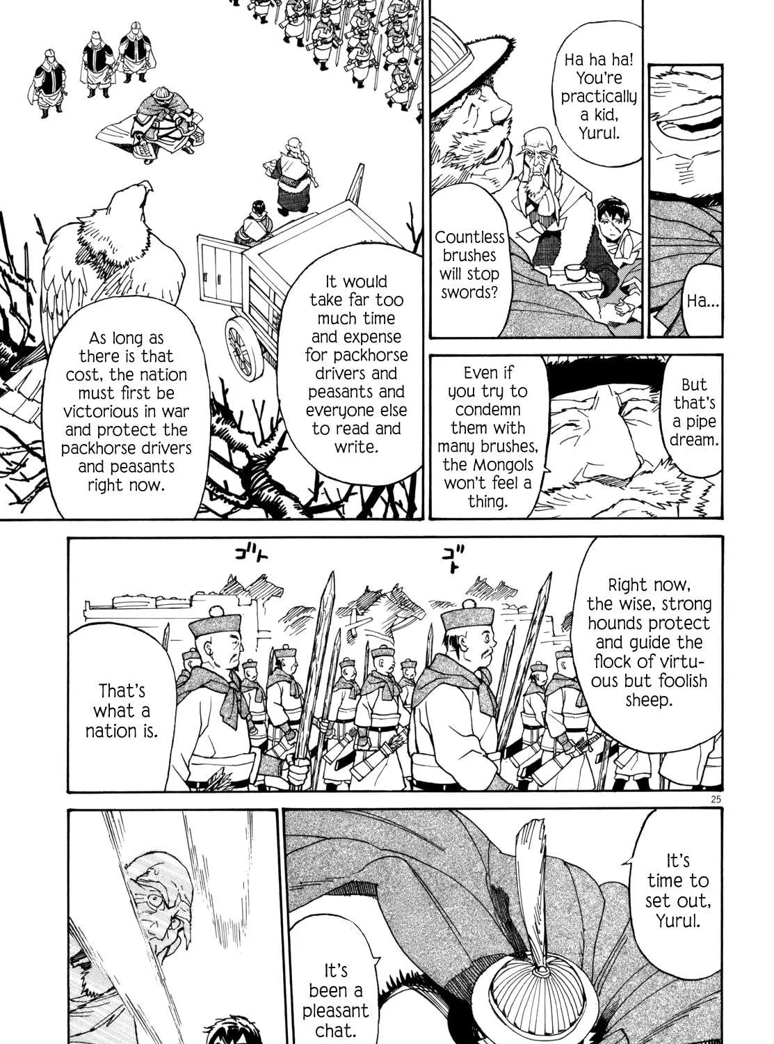 Read Shutohel chapter 38 image 46 on Lezhin
