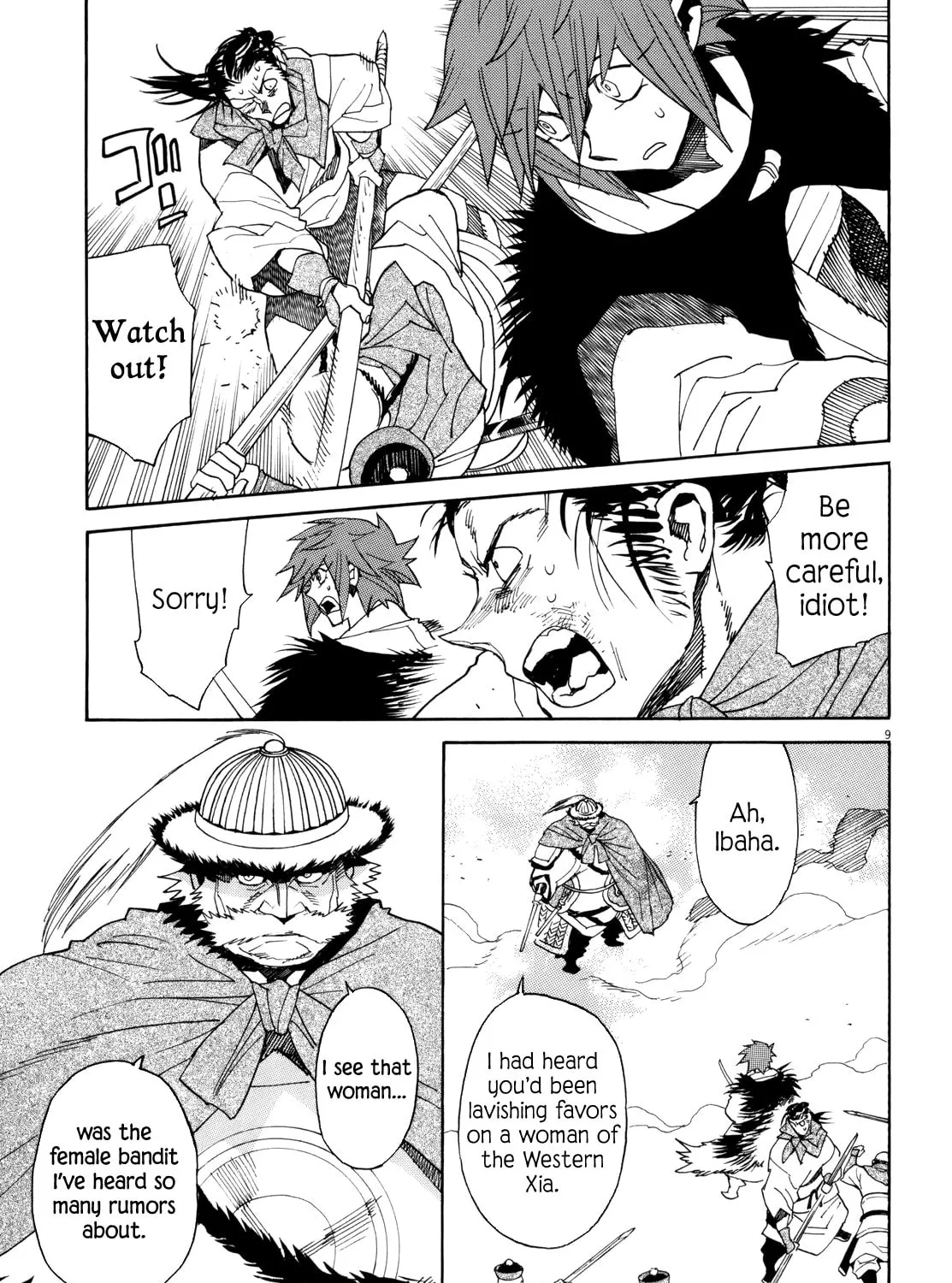 Read Shutohel chapter 39 image 14 on Lezhin