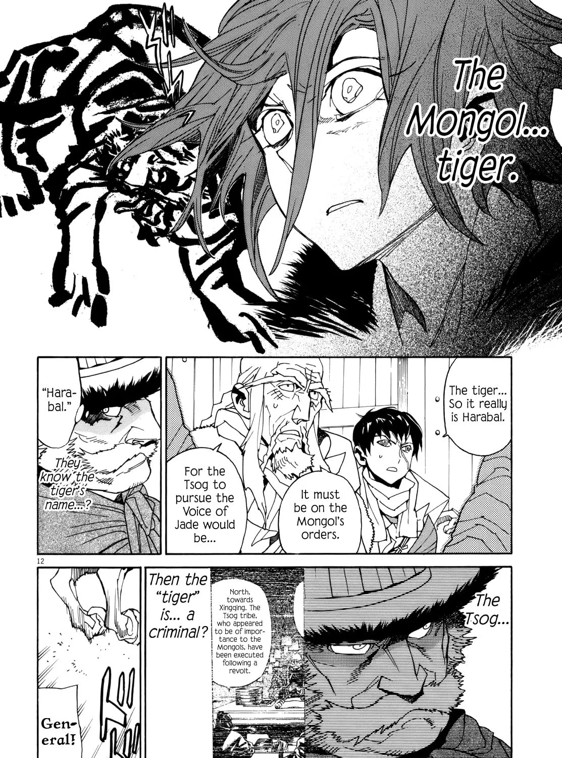 Read Shutohel chapter 39 image 20 on Lezhin