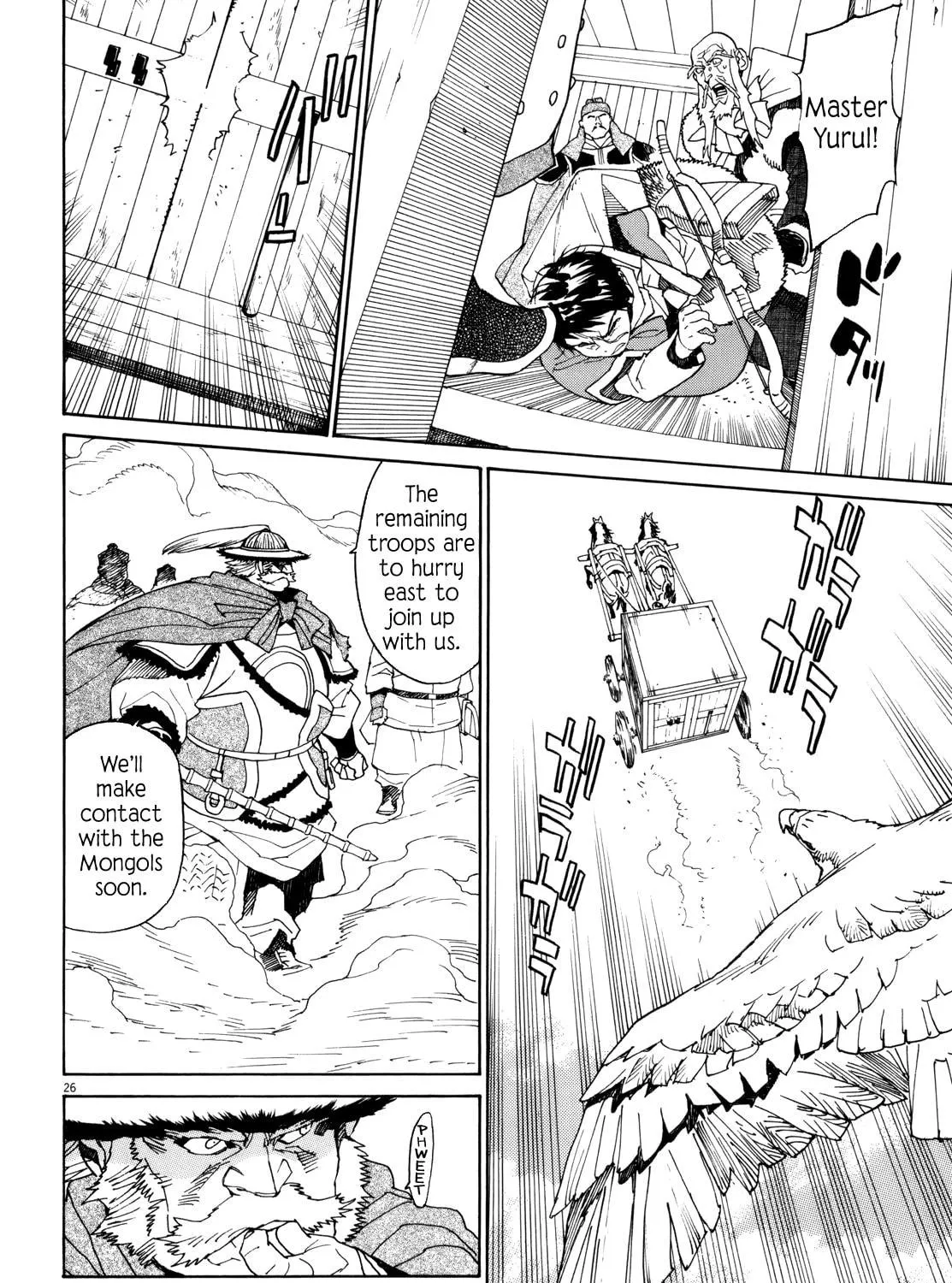 Read Shutohel chapter 39 image 46 on Lezhin